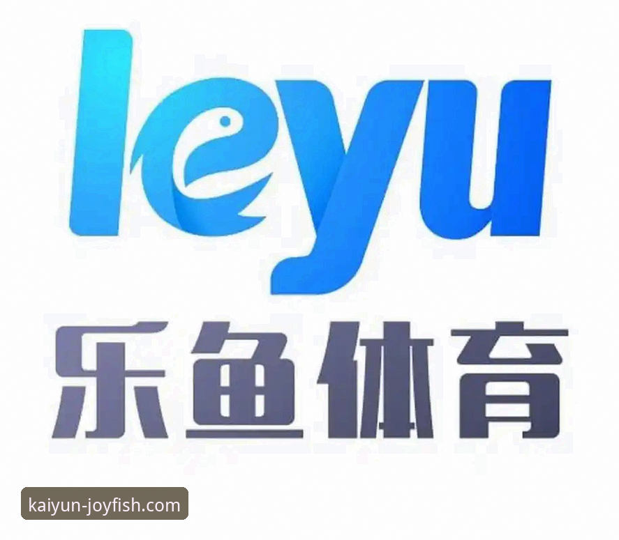 乐鱼体育安全吗评测：5个维度验证平台可靠性，实测用户反馈与v3.5.1版本体验