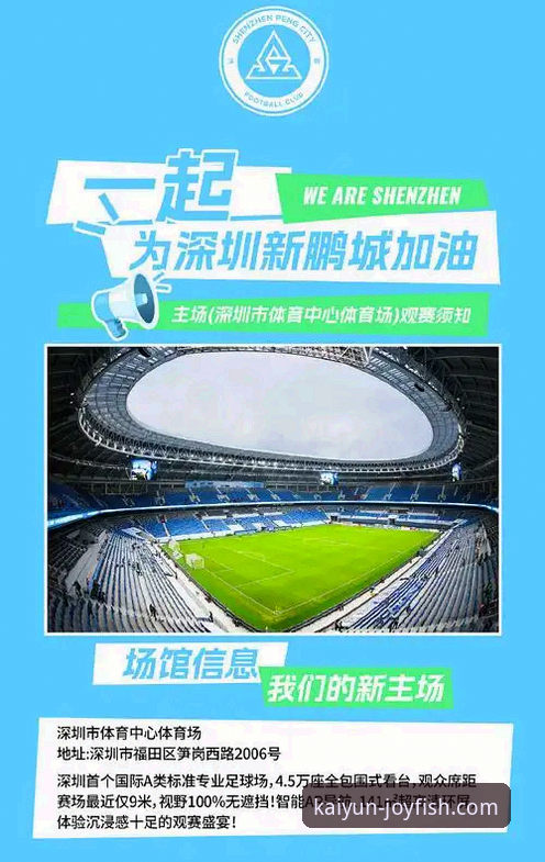 kaiyun体育平台攻略实用指南：从下载到流畅观赛的完整操作方案