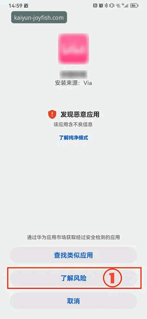 乐鱼体育官方网站安装失败？这份新手避坑指南帮你轻松搞定！