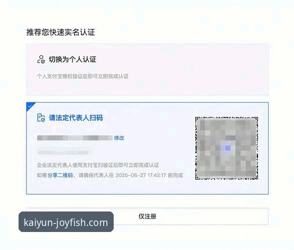 揭秘kaiyun体育官网登录攻略：乐鱼体育平台快速上手背后的真相