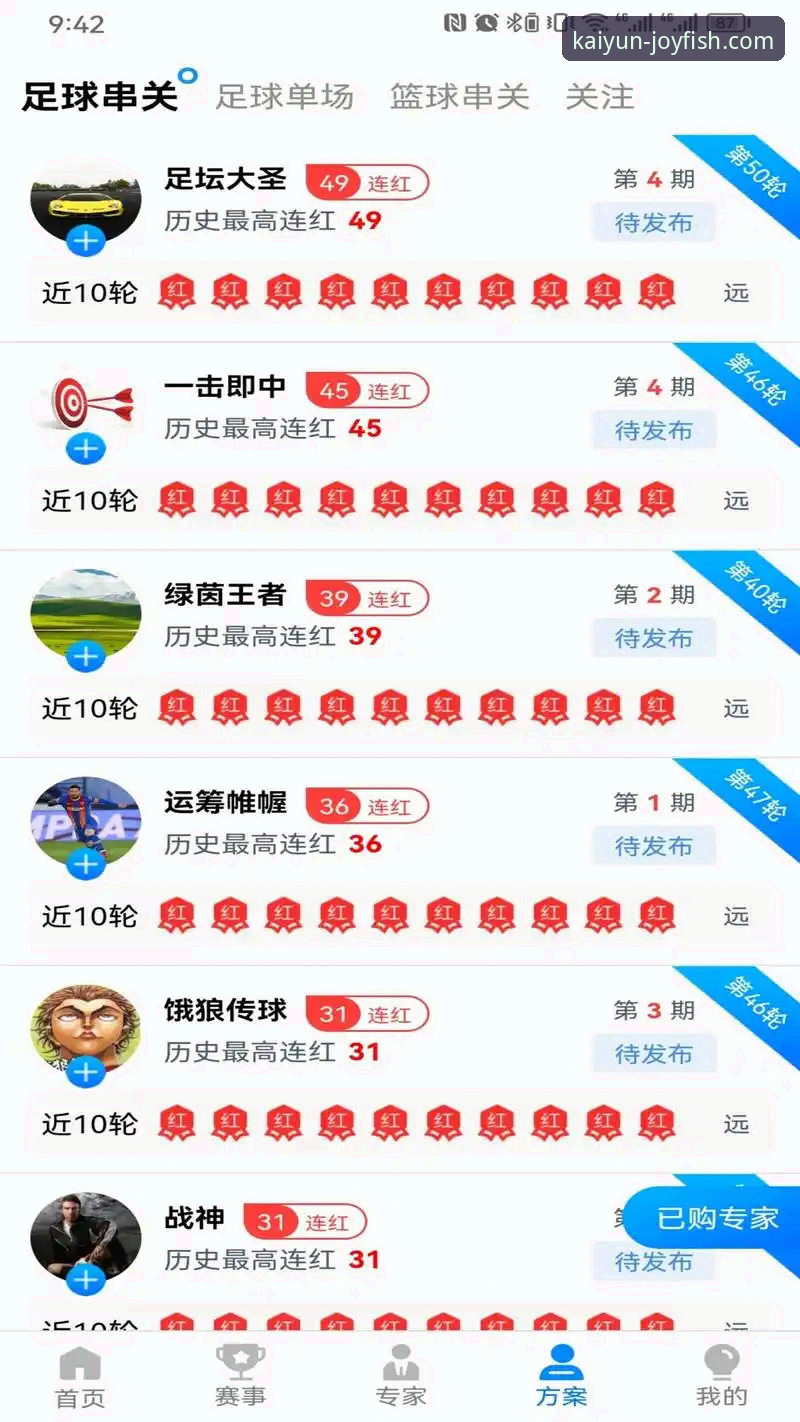乐鱼体育安卓版 乐鱼体育平台实用指南:从下载到支付的完整操作技巧