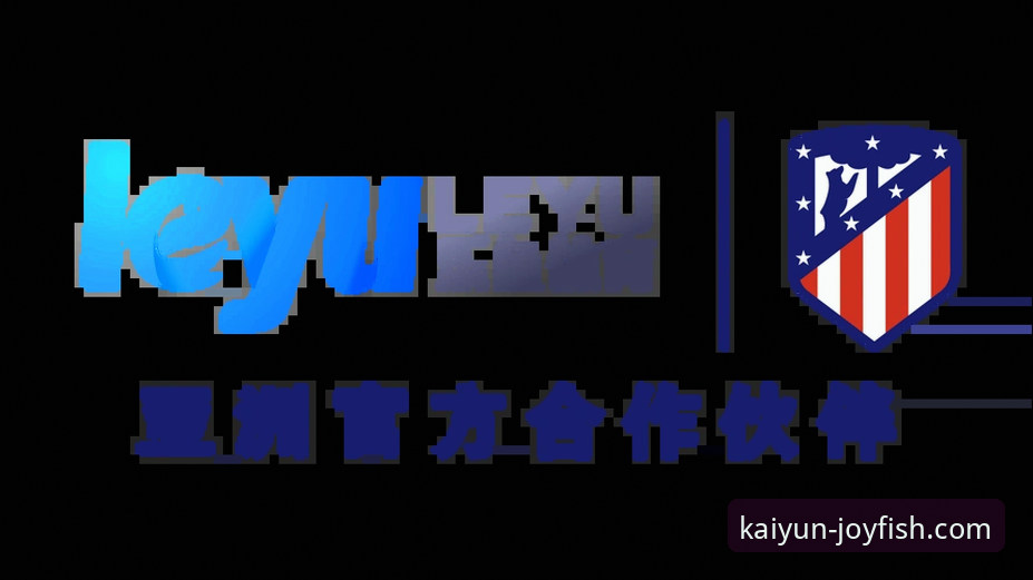 乐鱼体育登录入口 vs kaiyun体育官方平台：哪个更适合你？v2.5.2版本深度对比